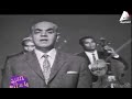 بصعب على روحى تسجيل نادر و حصرى محمد عبد المطلب بصعب على روحى تسجيل نادر و حصرى محمد عبد المطلب