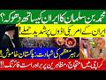 US–Iran Tensions? And MBS | U.S. Bases Developments, Supreme Leader Reports & Karachi Protests
