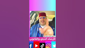 يتبع الميت ثلاثة # أذكار الاستيقاظ # فضل الذكر #اكسبلور #تيك_توك #ترند #instagram#لايك