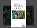 Pakistani Nation Never Misses Any Entertainment Opportunity 😂 Funny Viral Moment | Alpha Quotes