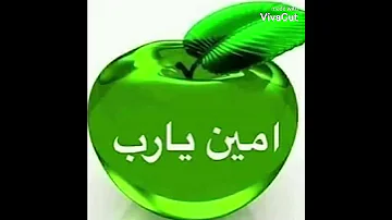 يا رب ما تبتليني في مالي ولا جسدي 