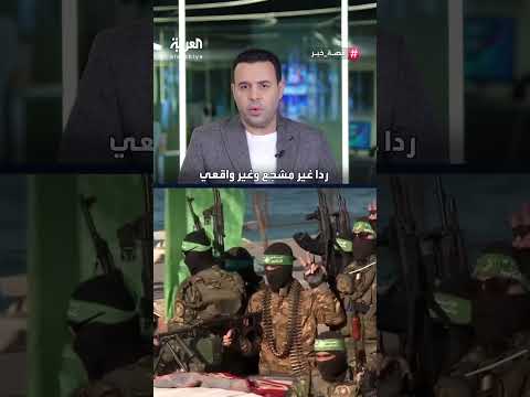 تباعد المواقف في غزة... واستهداف المفاوضات