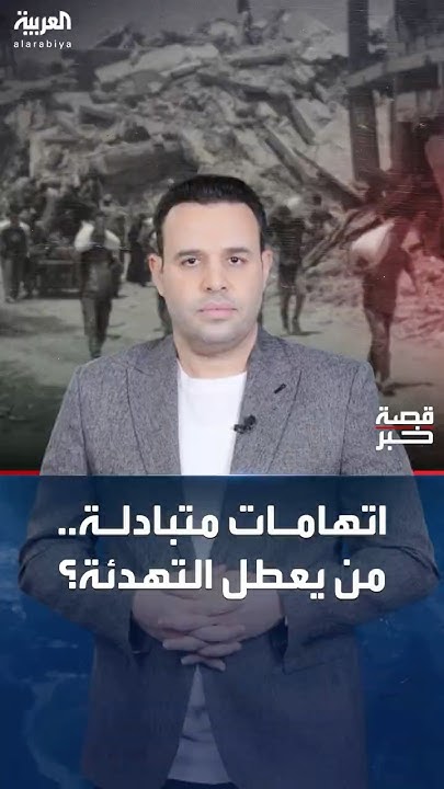     ..          
 - نشر قبل 11 دقيقة