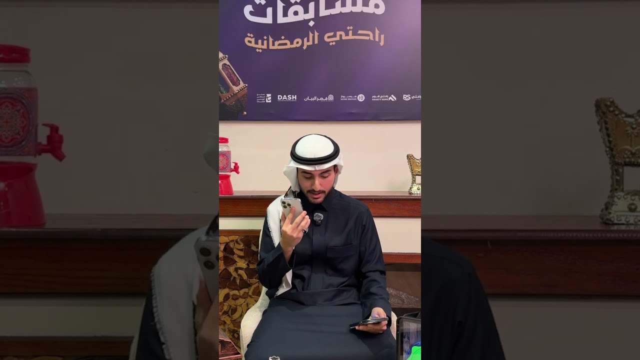 مسابقات راحتي الرمضانية (الحلقة الأولى)