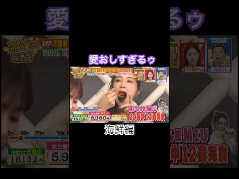 ただただ幸せ空間映像をお届け#me_i #櫻井美羽