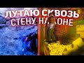 Лутаю Дом Через Стены Лошадью. Баг в Rust/Раст. Шарк / SH4RKJK