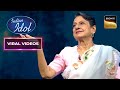 &quot;Raat Akeli Hai&quot; पर Tanuja जी की हसीन अदाओं ने जीते सबके दिल | Indian Idol 13 | Viral Videos