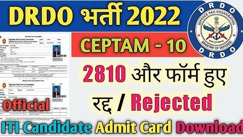 drdo tech admit card // drdo ceptam 10 admit card 2022 // drdo ceptam 10 exam date // drdo exam date