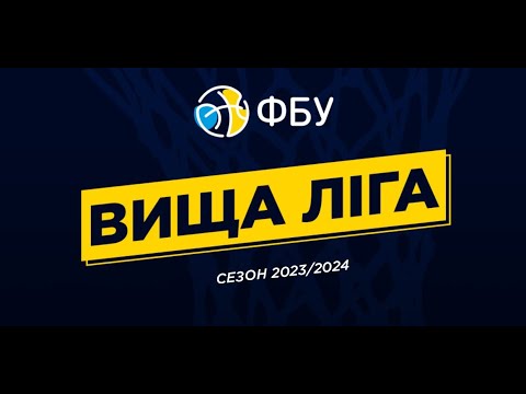 видео: НІКО-БАСКЕТ – СЕЛФ МЕЙД БАСКЕТ 🏀 ВИЩА ЛІГА