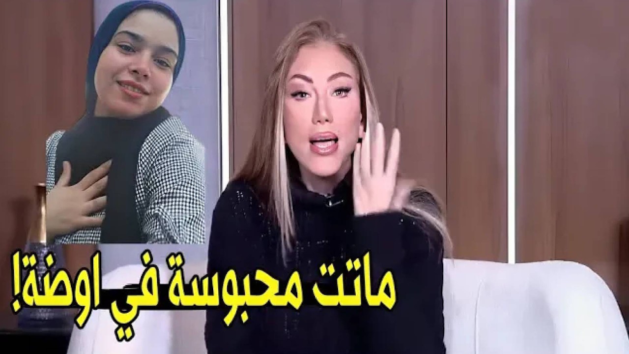 حبسها ابوها و منع عنها الاكل و الشرب 😱 | ريهام سعيد تكشف تفاصيل كارثية عن سارة ضحية والدها بـ قنا
