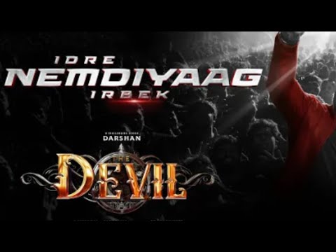 Idre Nemdiyaag Irbek song | The Devil |