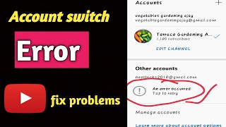 YouTube Error Occured || YouTube  second Account switch Problem | YouTube Other Accounts Not Showing Details