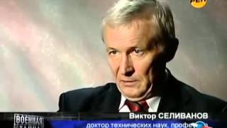 Военная тайна-Электромагнитные оружия против человека!!! Военная тайна-Электромагнитные оружия против человека!!!