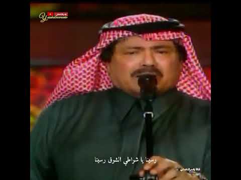 ما علينا ياحبيبي مع الكلمات ابوبكر سالم بلفقيه