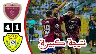 ملخص أهداف مباراة الوحدة الاماراتي والوصل اليوم 4-1 | دوري أدنوك للمحترفين