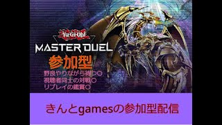 【peglin】【遊戯王マスターデュエル】【Yu-Gi-Oh】【Foreigners available】【誰でも歓迎】【ディスコ可】#36　配信休んでごめんなさい　遊戯王は...メンテなのでお休み