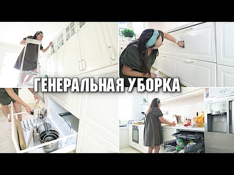 DEEP CLEANING THE KITCHEN 🧹 EXTREME CLEANING / Cleaning Motivation 2020-030