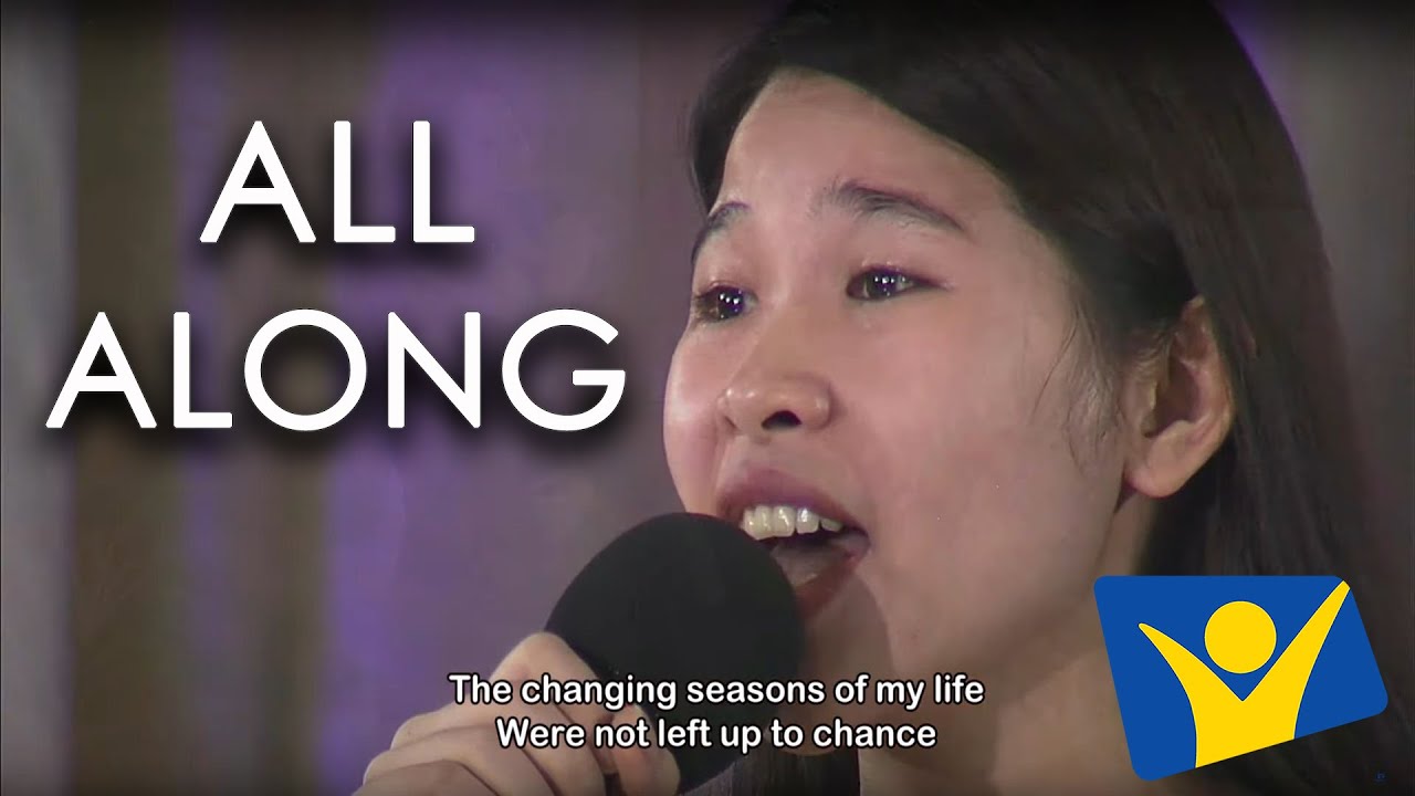 All Along | Krystal Lynne Saramosing (Cover)