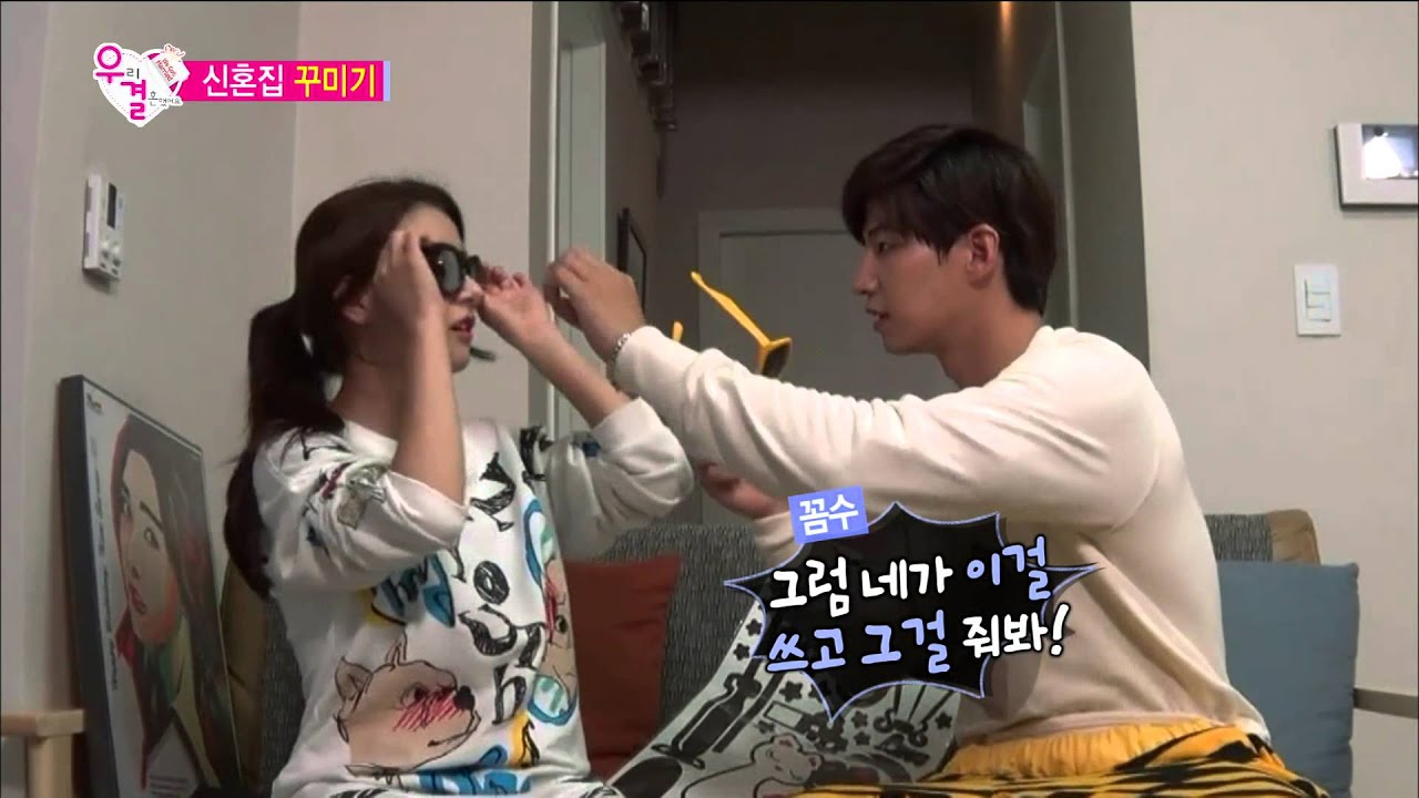We Got Married, Jae-rim, So-eun (5) #06, 송재림-김소은 (5) 20141018