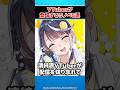 VTuber好き必見のラノベ5選！ #shorts #美少女無罪♡パイレーツ