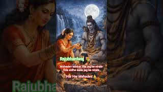 Jai shiv ji🙏🙏#sankar #shivsong #sawansomwar #hindudeity #bolbam #shivpic #shivn 🙏🚩👏🏵️🌹