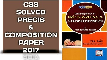 CSS Precis & Composition Paper 2017 Solved