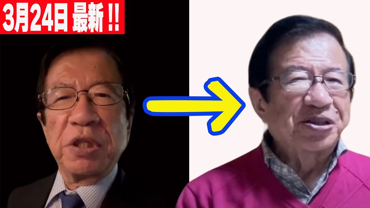 【武田邦彦】3月24日最新！今になって気付いたのですが、どうも私の服が・・ YouTube