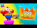 Играем Fall Guys скоро обнова / 153 победы