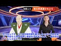 信長ニュース【001】掛川市長選2025!!現市長の評価とゴミ問題が争点か?