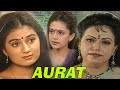 Aurat  | BR Chopra Hindi TV Serial | #brchopra