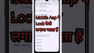Apne Phone Mein Secret App Lock Kaise Lagaye? | Easy &amp; Safe Method #shorts #youtubeshorts