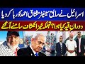 Former Senator Mushtaq Ahmed Released by Israel | What Happened During His Imprisonment? | Dunya