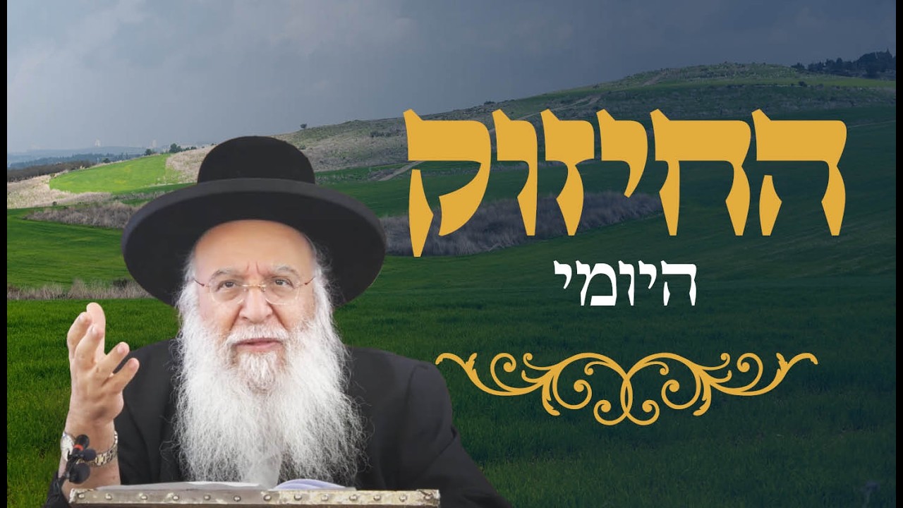 Uploads from ידידי ישיבת נהר שלום-המקובל הרב בניהו שמואלי 
