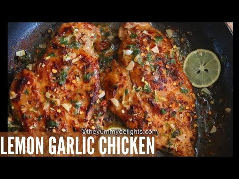 लिंबू लसूण चिकन | lemon garlic chicken recipe | सोपे लिंबू लसूण चिकन | लिंबू चिकन