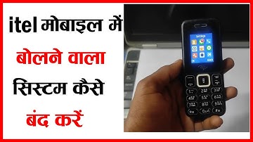 Itel Keypad Mobile Voice Setting Off | Itel Mobile Me Bolne Wala Kaise Band Kare | Itel