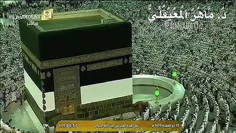 فجرية رائعة من الشيخ د. ماهر المعيقلي لما تيسّر من سورة البقرة | فجر الأربعاء ١٩-١١-١٤٣٩هـ