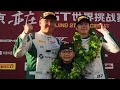 SEPANG PREVIEW | GT World Challenge Asia 2026