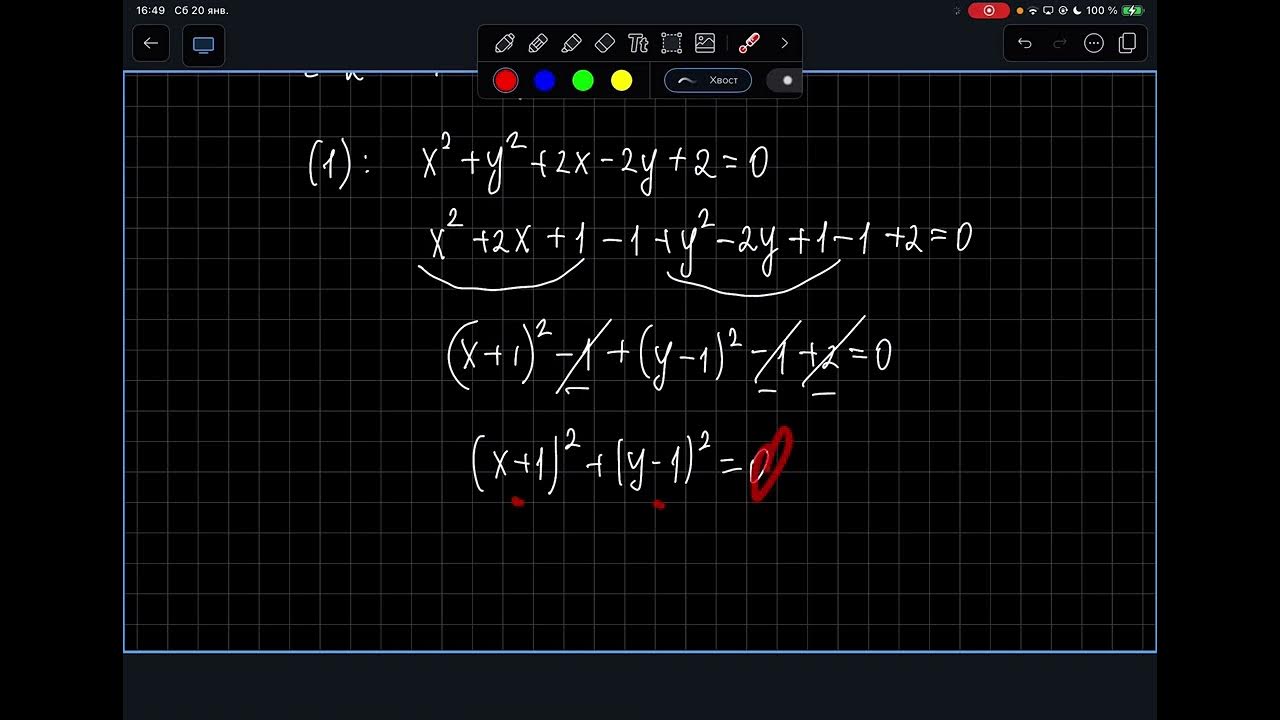 3 шаг мастера диаграмм. Четыре шага мастера диаграмм. График параболы с модулем. Распределение пирсона. Характеристические функции случайных величин таблица.
