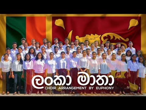 Sri Lanka Matha      Bathiya N Santhush BnS  Choir arrangement by Euphony