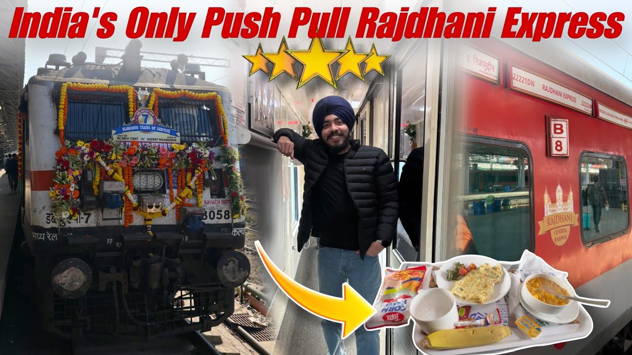Первый в Индии поезд Rajdhani Express с системой 