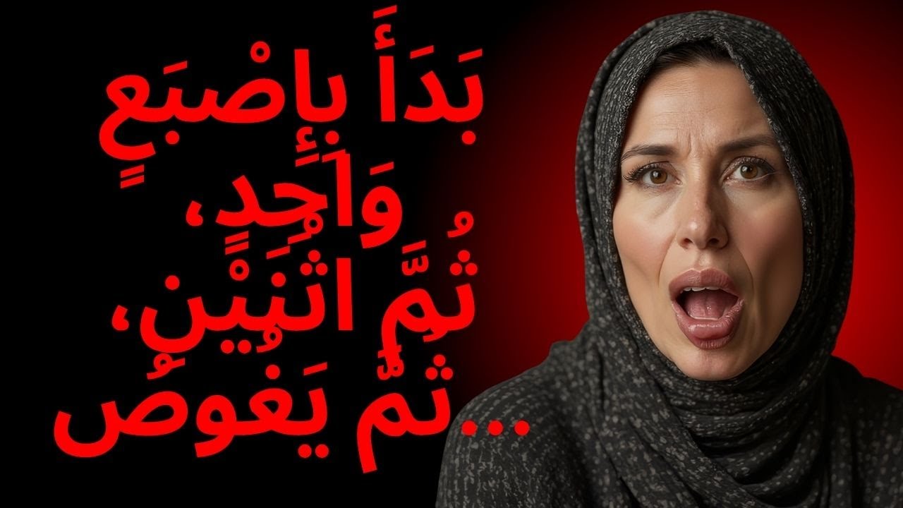 فعلت زوجة أخي هذا معي خلف كشك السوق