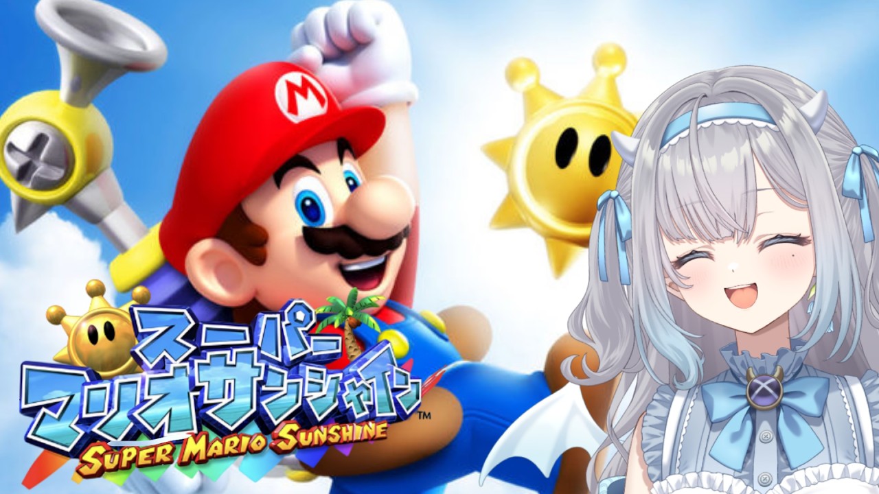 【スーパーマリオサンシャイン】#8  放水検定3級【#個人vtuber /#新人vtuber /#ふぃずたいむ】