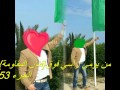 من يومي راسي فوق المجاهد فنان المقاومة طريق النصر53 من يومي راسي فوق المجاهد فنان المقاومة طريق النصر53