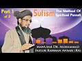Sufism the method of spiritual pursuit part 1 dr fazlur rahman ansari
