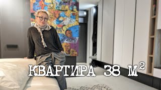 Дизайн и ремонт маленькой квартиры (38 м²)