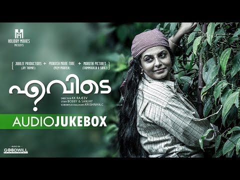 evidey audio jukebox kk rajeev ouseppachan bobby sanjay krishnan c    