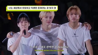 You're the most important person in your life ✨ | NCT 2021 - 'Beautiful' [가사/번역/lyrics]