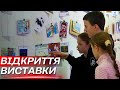 Понад 200 митців з 72 країн: у Сумах відкрили виставку, присвячену Василю Кричевському