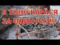 "Браконьеры" выловили за один заброс 5 тонн рыбы. Как они это сделали?