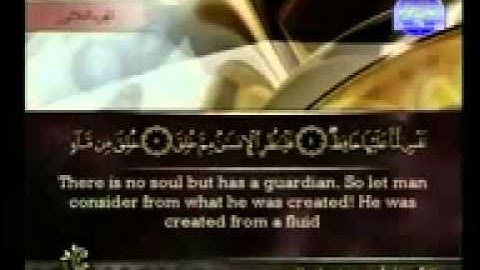 086.سورة الطارق للقارئ الشيخ احمد بن علي العجمي(65)